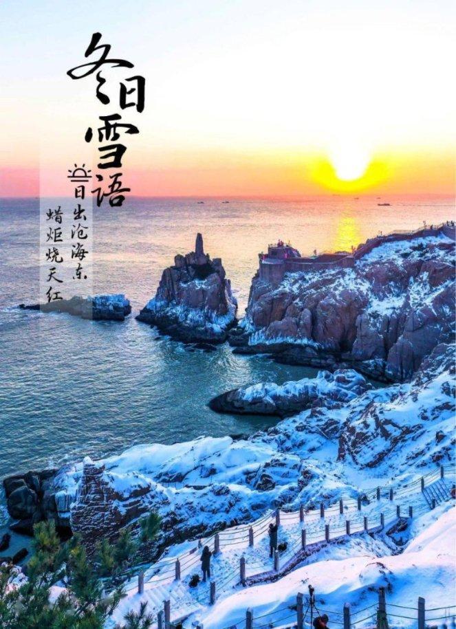 描写西湖的诗句？游戏画面