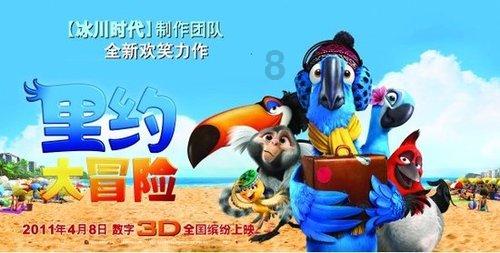 首批“金霞造”东鹏特饮发运