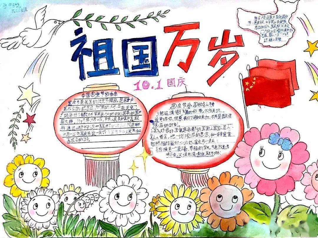 假劣物品