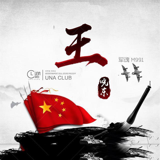 同色彩相撞