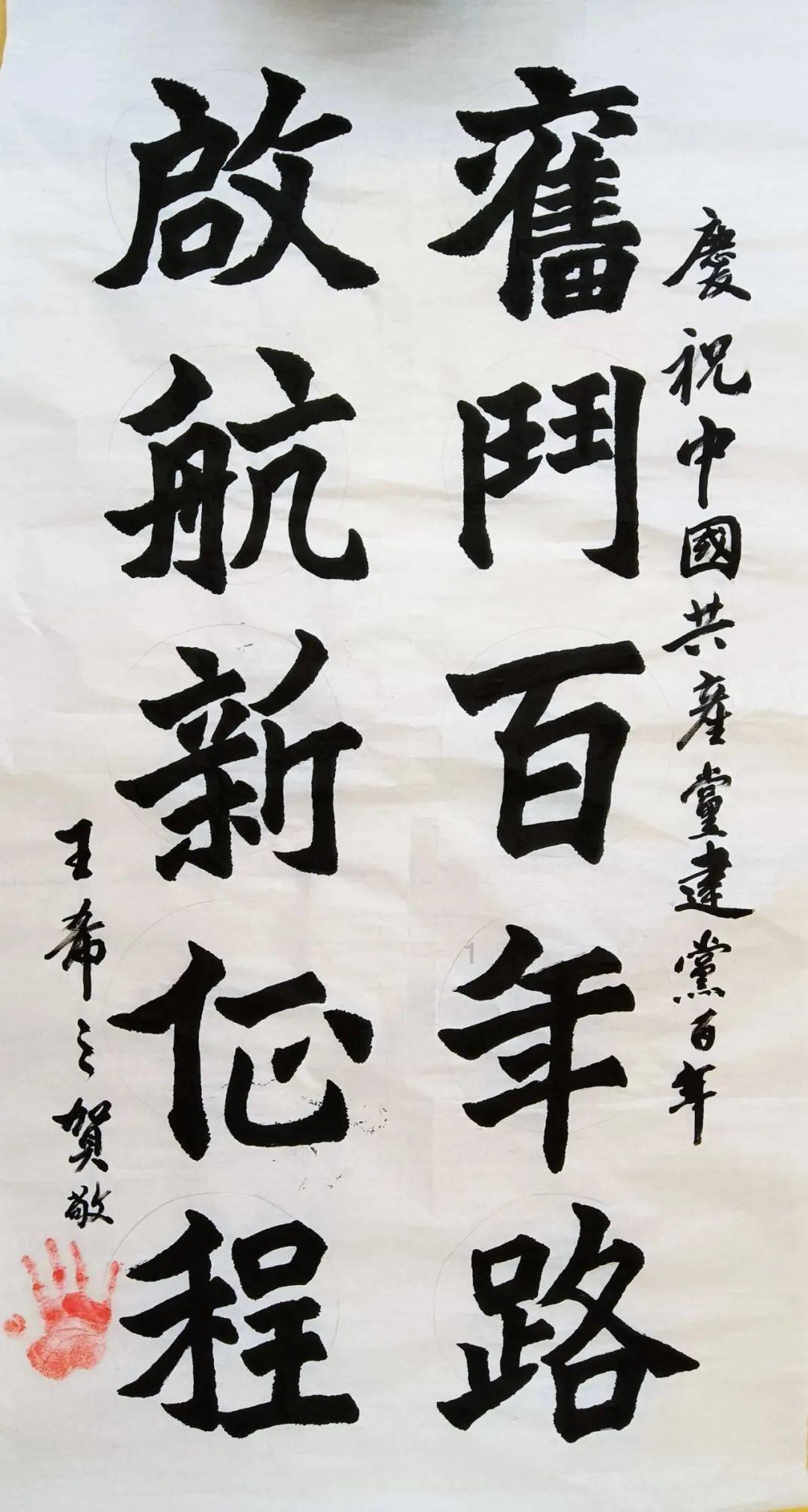 拯救隧道中的祖父